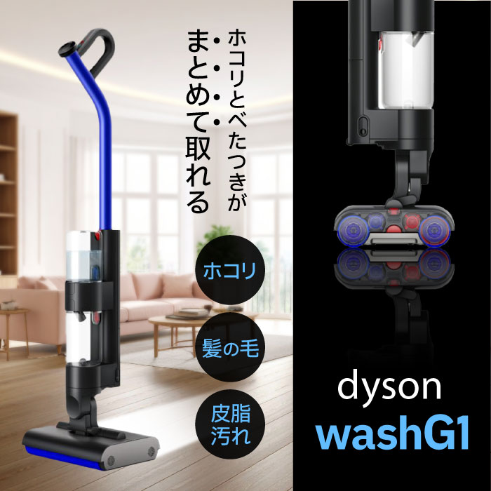 Dyson WR01」の人気商品一覧 | 安い商品を通販サイトから探す - 価格.com