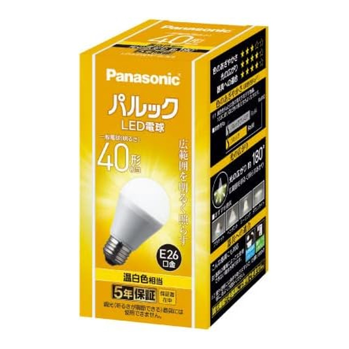 パナソニック led 電球 40形」の人気商品一覧 | 安い商品を通販サイト