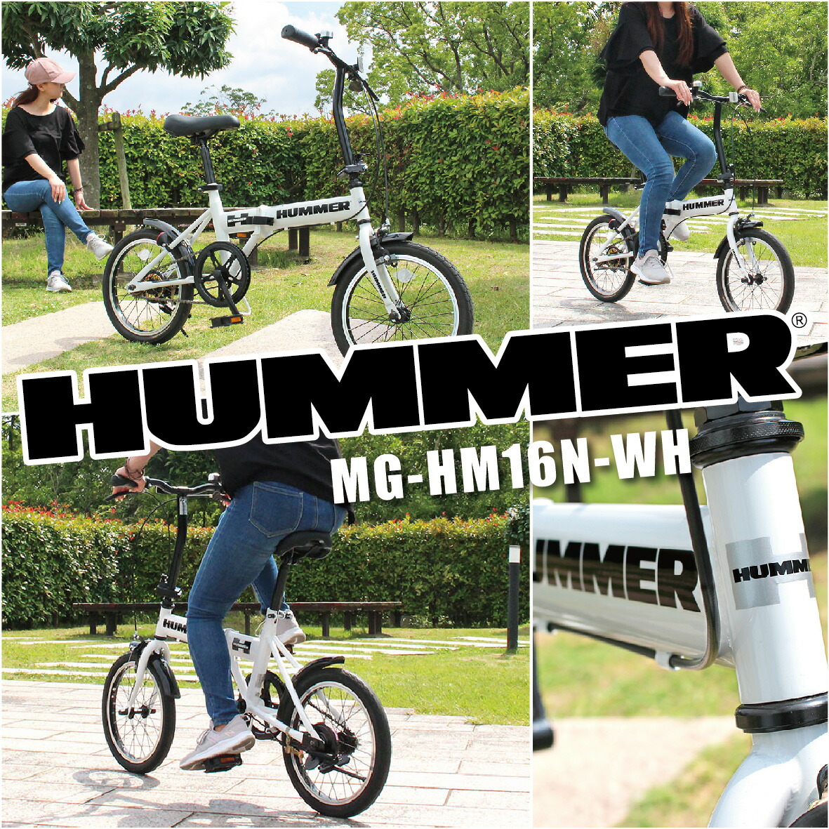 楽天市場】ミムゴ 自転車 折り畳み 折りたたみ HUMMER ハマー