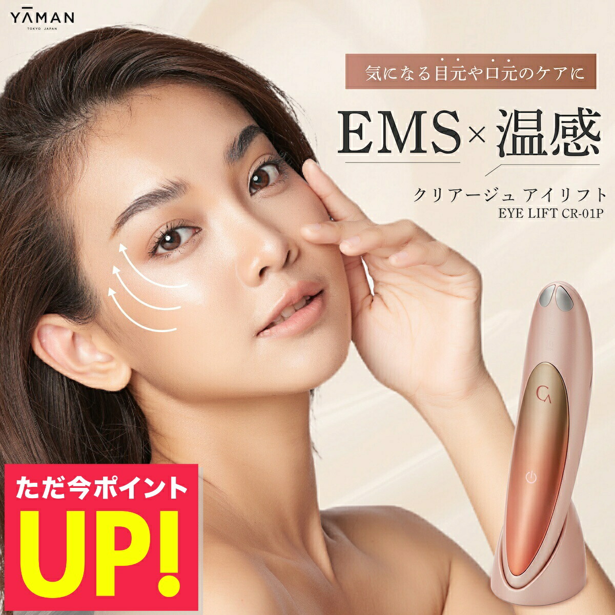 楽天市場】【正規品】【オマケ付き！】淳と言いたい女 で紹介