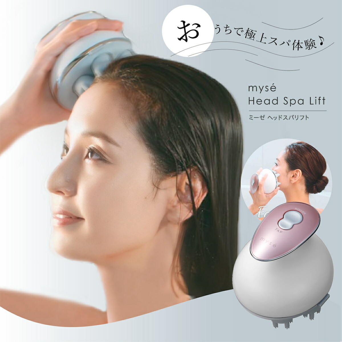 楽天市場】アセチノ ヘッドスパ リフト ib－27の通販