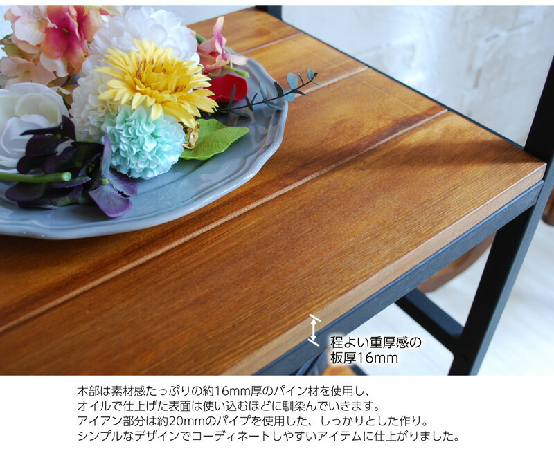 楽天市場】アイアン*ウッド パイン システムラック 5段 ワイド 幅86cm