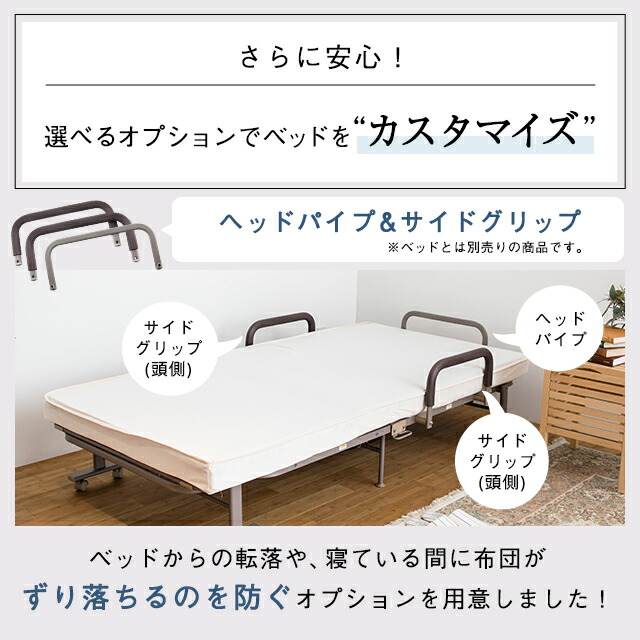 楽天市場】【値下げしました】電動ベッド 折りたたみベッド AX-BE560