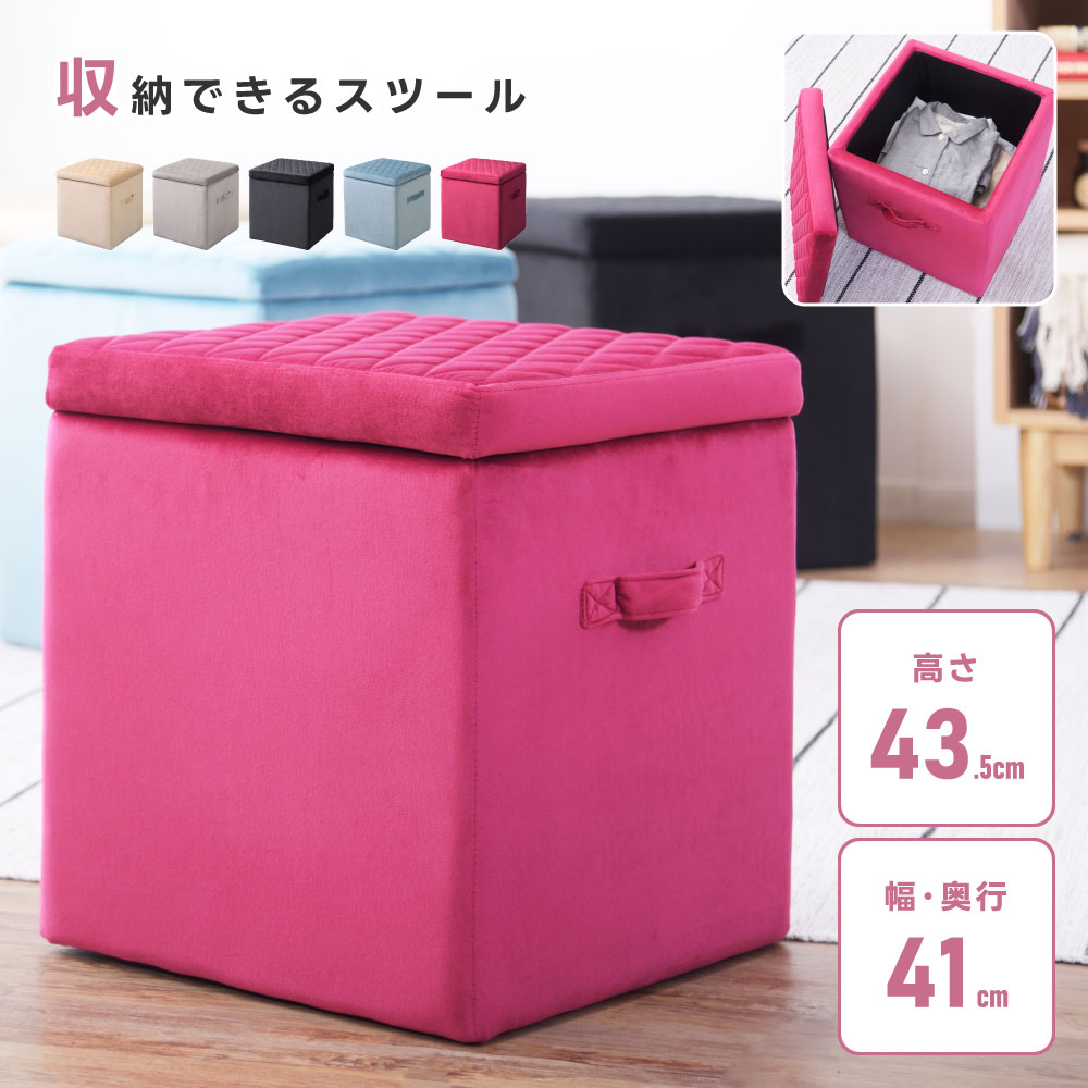 SALE】キューブ型スツール （赤・レッド） SALE】キューブ型スツール