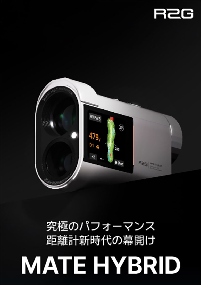 楽天市場】【9日20時開始!最大7,000円引きクーポン！】R2G MATE HYBRID