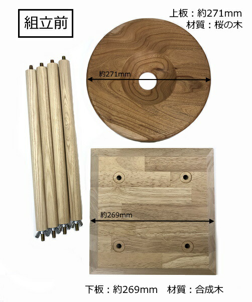 組紐台丸台組玉・重り・糸・本セット