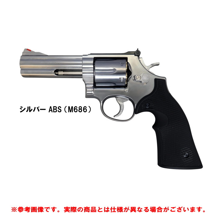 楽天市場】☆マルシン S&W M586 / M686 4インチ デイビスタイプ