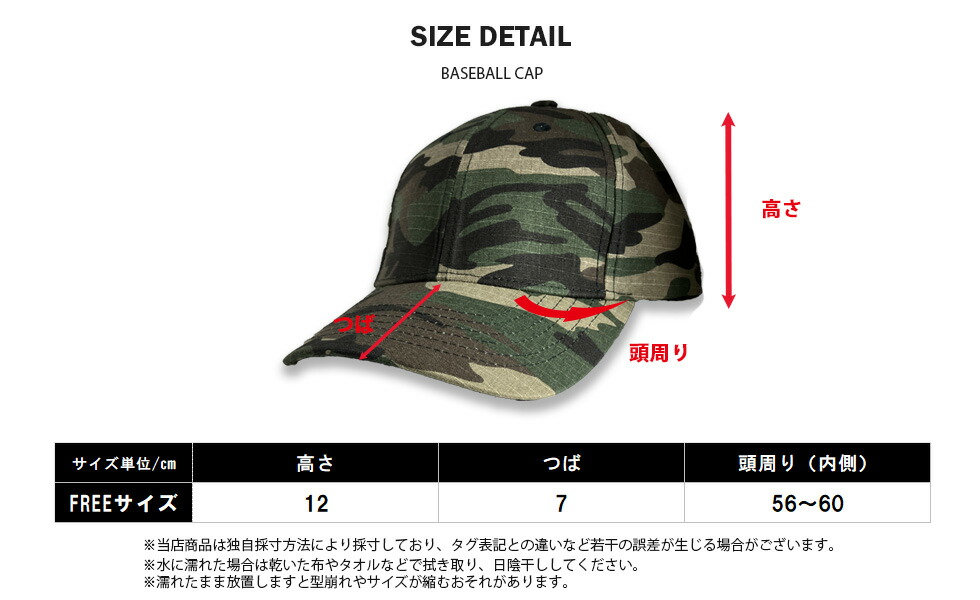 楽天市場】キャップ 帽子 迷彩 カモフラ ベースボールキャップ メンズ