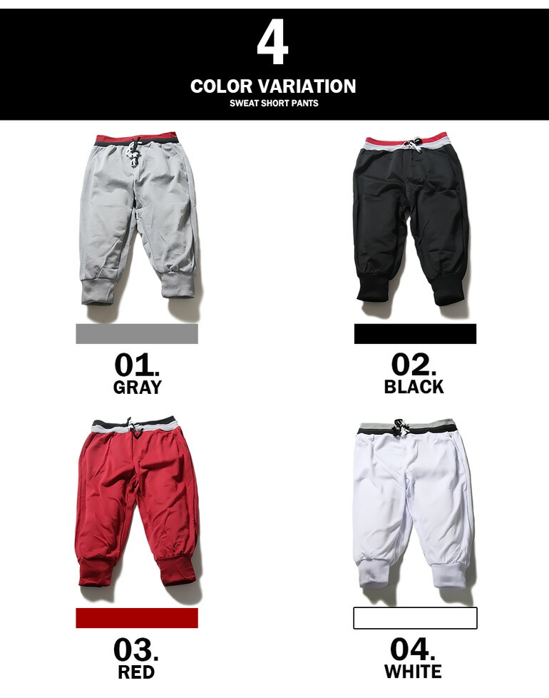 KTZ 名作 完売品 総柄 スウェット サルエルパンツ ハーフパンツ