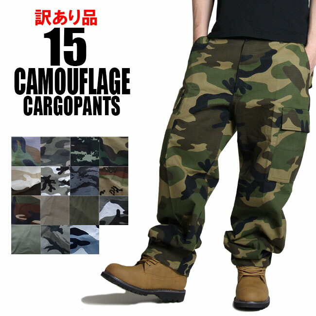 スペシャル】ソ連 スペツナズ迷彩 パンツ 34x32 スペシャル】ソ連