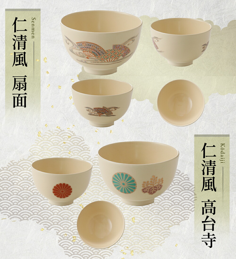 楽天市場】盆点前セット （選べる抹茶碗・茶筅・茶杓・山道盆・選べる