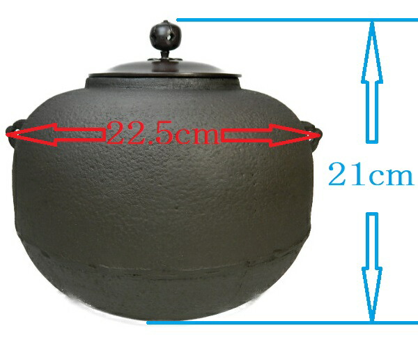 楽天市場】茶道具 IH対応 茶釜 利休丸釜 風炉用 IH・炭火・電熱器対応