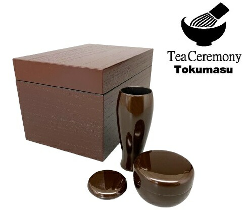 楽天市場】【茶道具/茶箱】 茶箱セット 木製 茶箱 溜塗 掛子付き 日本