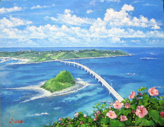 油絵（西海国立公園九十九島）F10号530mm x 455mm 油絵（西海国立公園