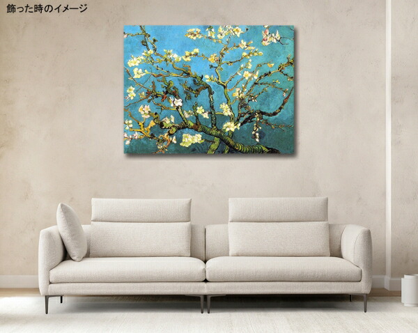 楽天市場】絵画 複製名画 キャンバスアート 世界の名画シリーズ