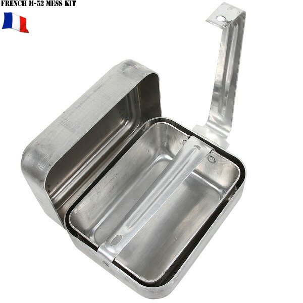 楽天市場】実物 フランス軍 M-52メスキット レアなフランス軍からの