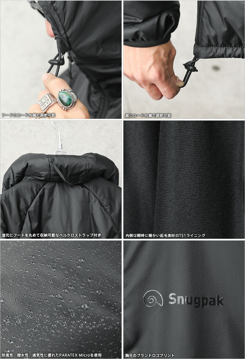 楽天市場】【最短即日発送】Snugpak スナグパック TAC3 INSULATED