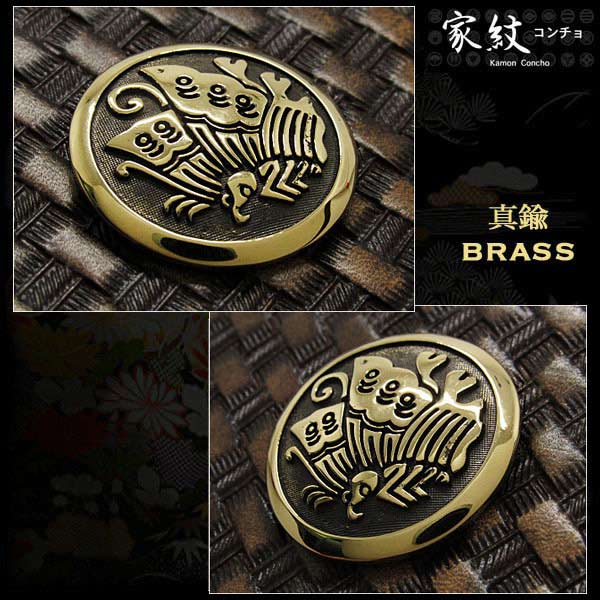 楽天市場】家紋 コンチョ 真鍮 紋章 丸に揚羽蝶 揚羽蝶紋 Family