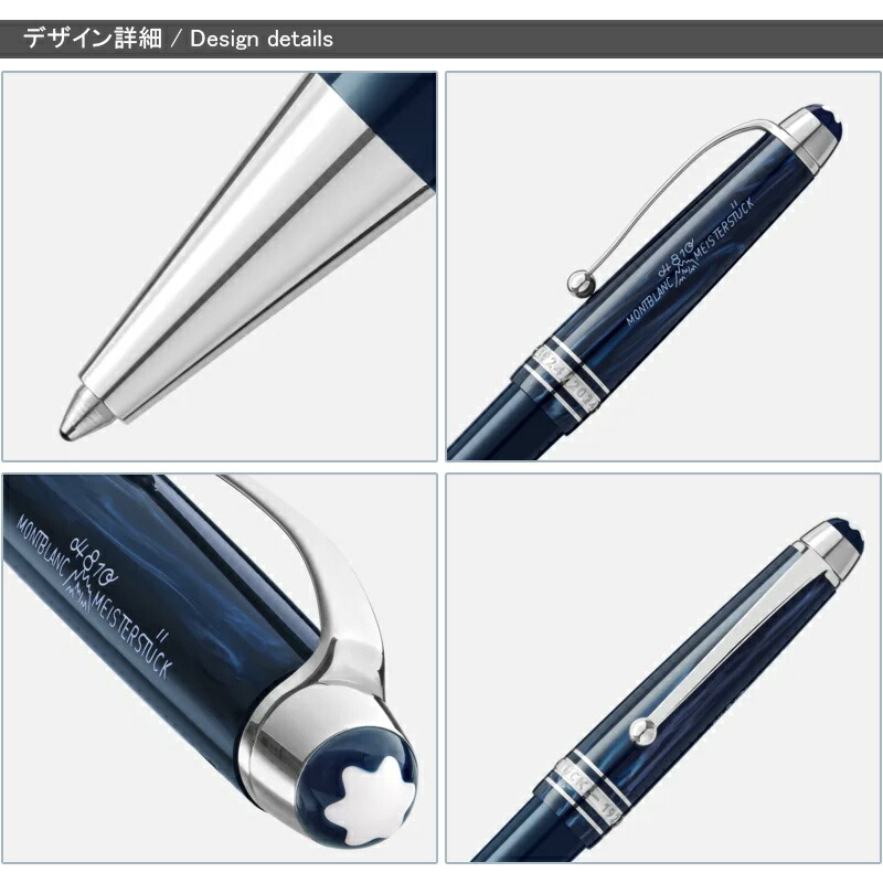 楽天市場】【2/1〜2/28ポイント5倍要エントリー】モンブラン MONTBLANC