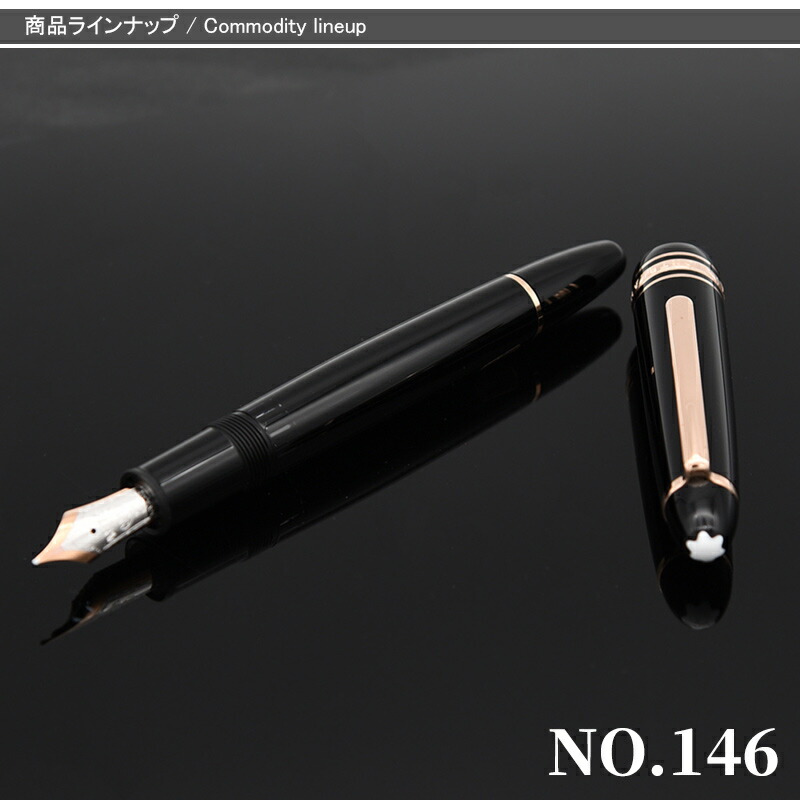 楽天市場】【2/1〜2/28ポイント5倍要エントリー】モンブラン MONTBLANC
