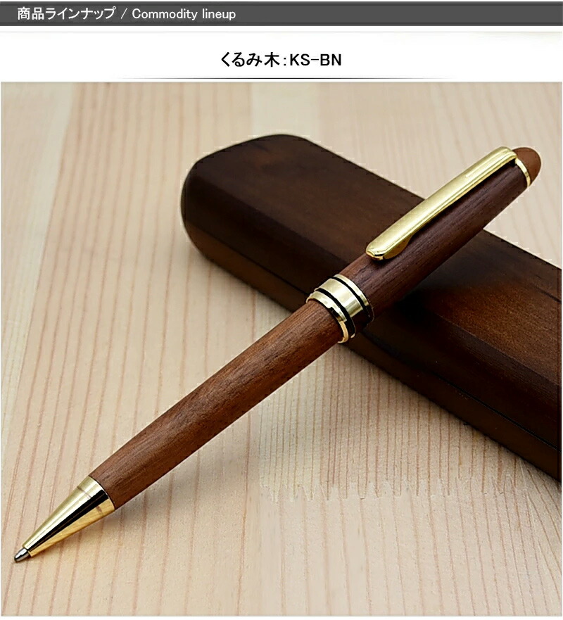 楽天市場】【2/1〜2/28ポイント5倍要エントリー】名入れ 天然木製