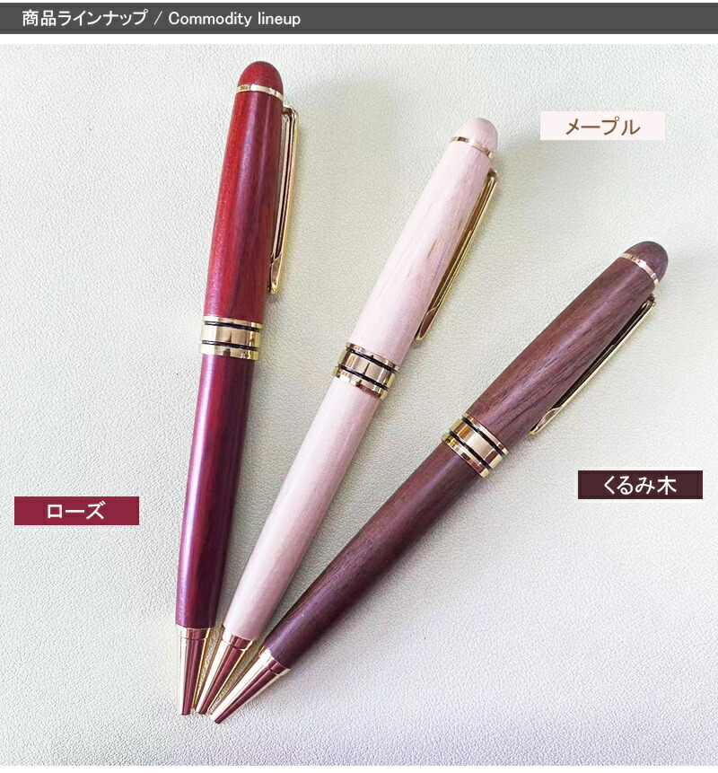 楽天市場】【2/1〜2/28ポイント5倍要エントリー】名入れ 木製