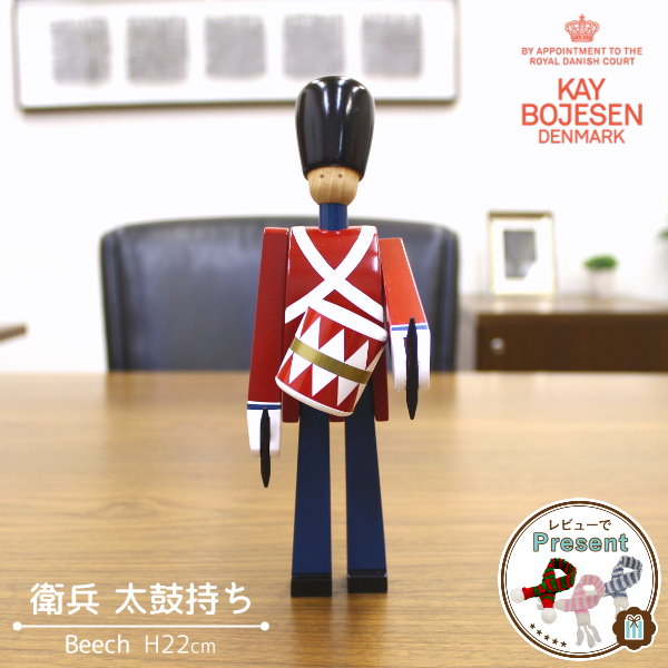 楽天市場】カイ・ボイスン デンマーク [ 衛兵 太鼓持ち ] 木製