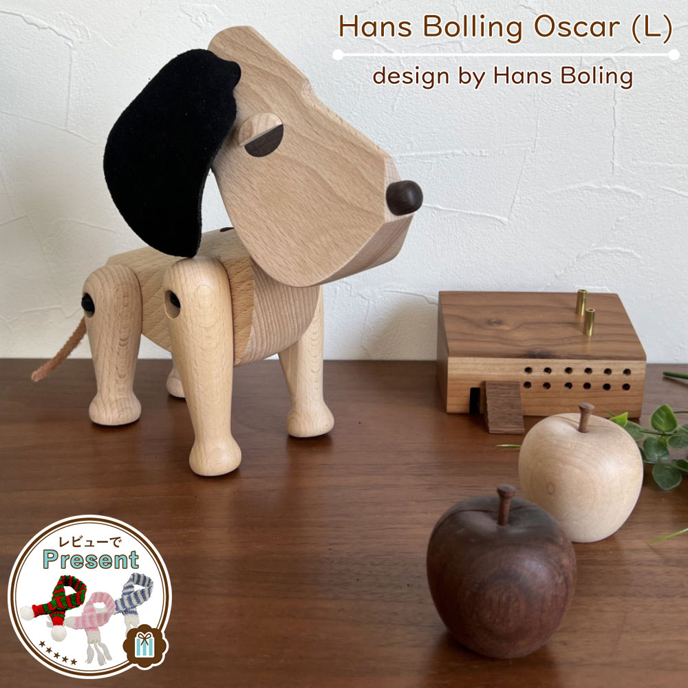 楽天市場】犬 置物 木製オブジェ ハンス・ブリング オスカー [ L