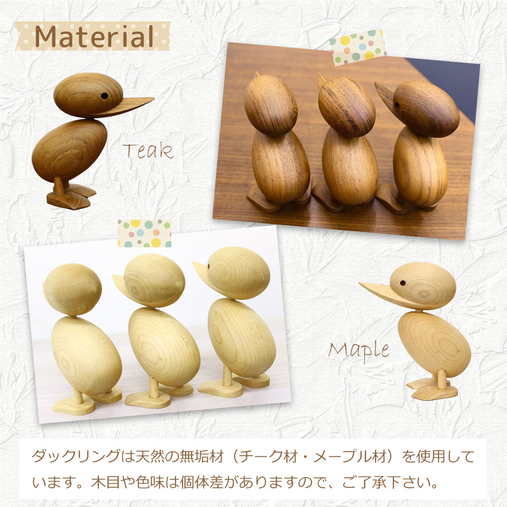 楽天市場】北欧 木製 オブジェ 鳥 [ ダックリング ] インテリア 雑貨