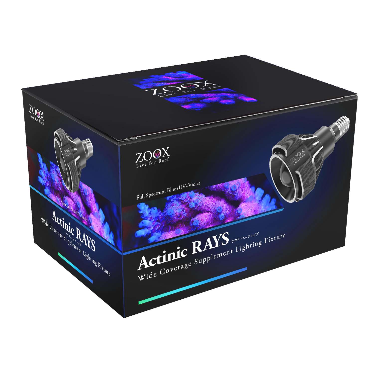 ZOOX Actinic RAYS Spectrum Blue LED サンゴ ZOOX Actinic RAYS