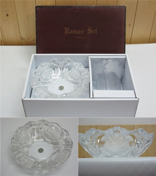 切子 花瓶・灰皿セット 花瓶 灰皿 切子 花瓶・灰皿セット