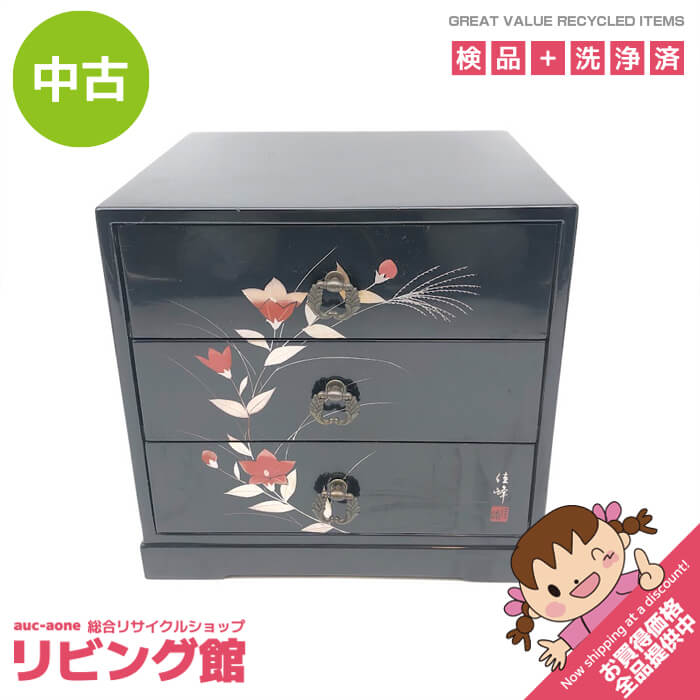 和風 小物収納箱／小型箪笥／飾り箪笥】 和風 小物収納箱／小型箪笥