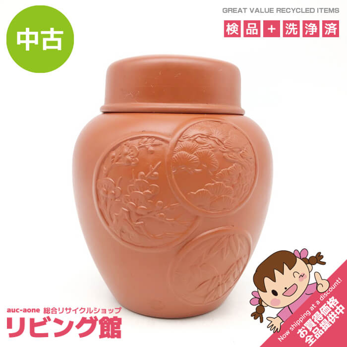 常滑焼 常滑焼壺 茶道具 古美術 古道具 花器 煎茶器 Yahoo