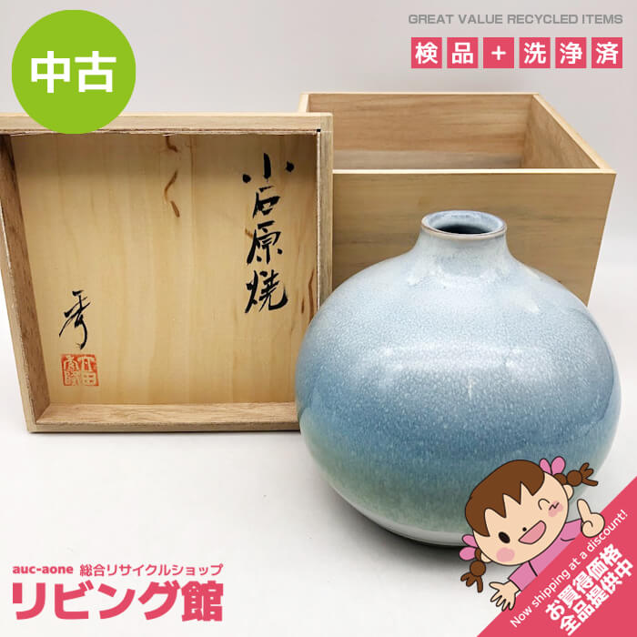 楽天市場】小石原 花瓶の通販