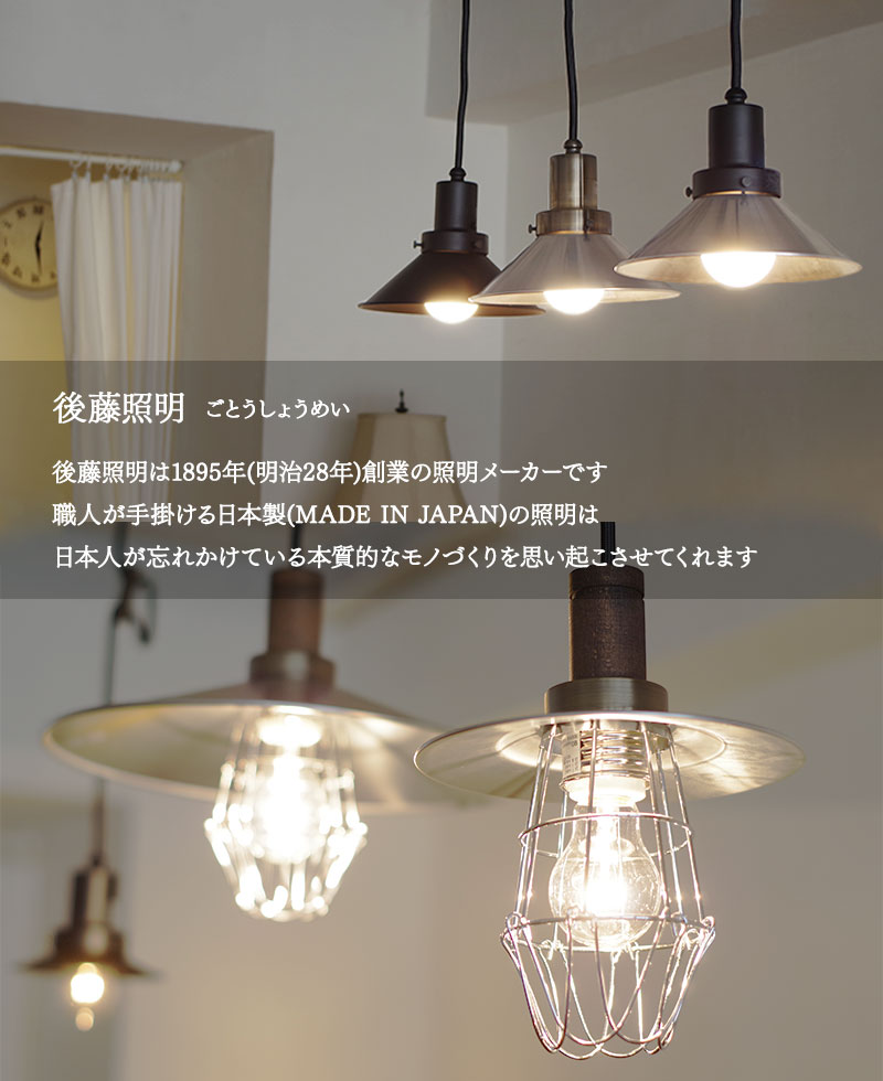 楽天市場】【最大2500円OFFCP】 ペンダントライト GLF-3477 2台セット