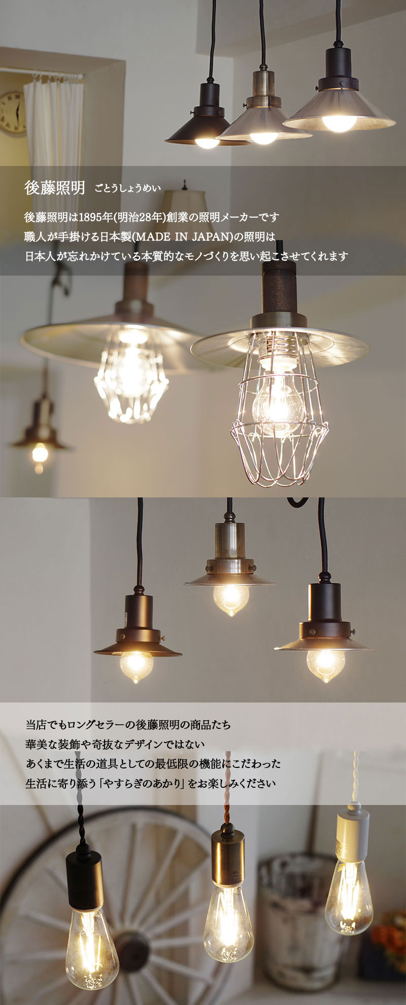楽天市場】【最大2500円OFFCP】 後藤照明 ペンダントライト ガラス LED