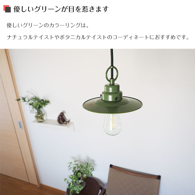 楽天市場】【最大2500円OFFCP】 ペンダントライト グリーンネックレス