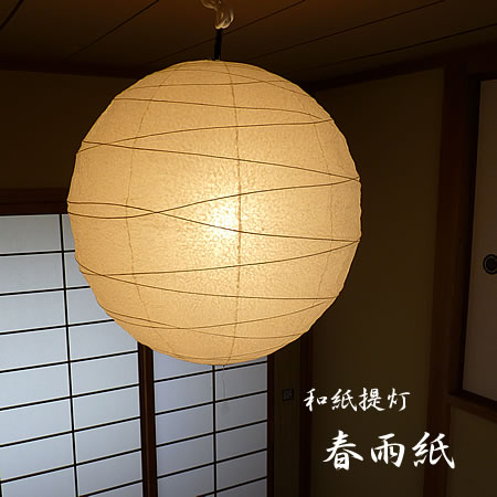 楽天市場】【最大2500円OFFCP】 1灯提灯ペンダントライト【TP-24HECO