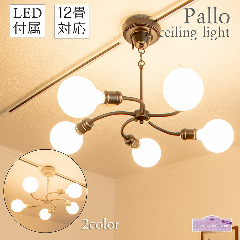 キジマ シャンデリア シーリングライト amp51310 シルバー 楽天市場