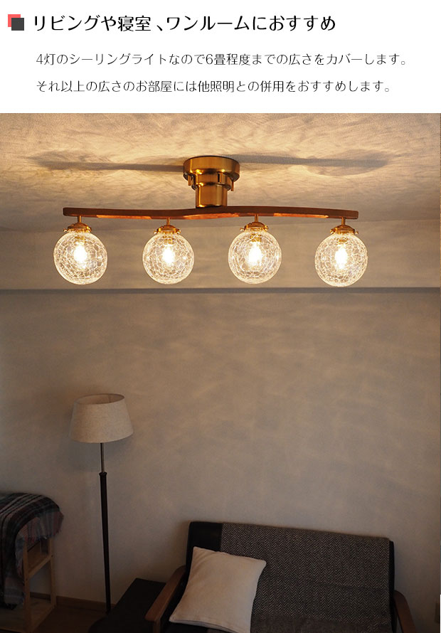 楽天市場】【最大2500円OFFCP】 シーリングライト Owen オーウェン LT