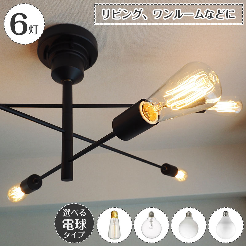 ウニコunico 照明Astreゴールド白熱球つき