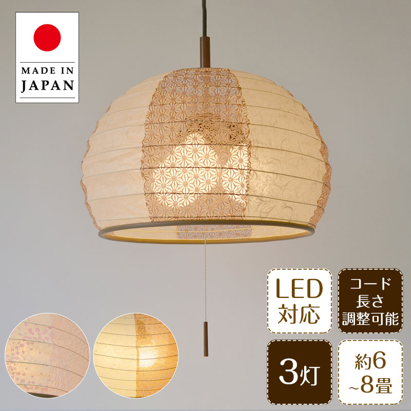 ぱお unico ペンダントライト たまごライト 照明 2個 ぱお unico