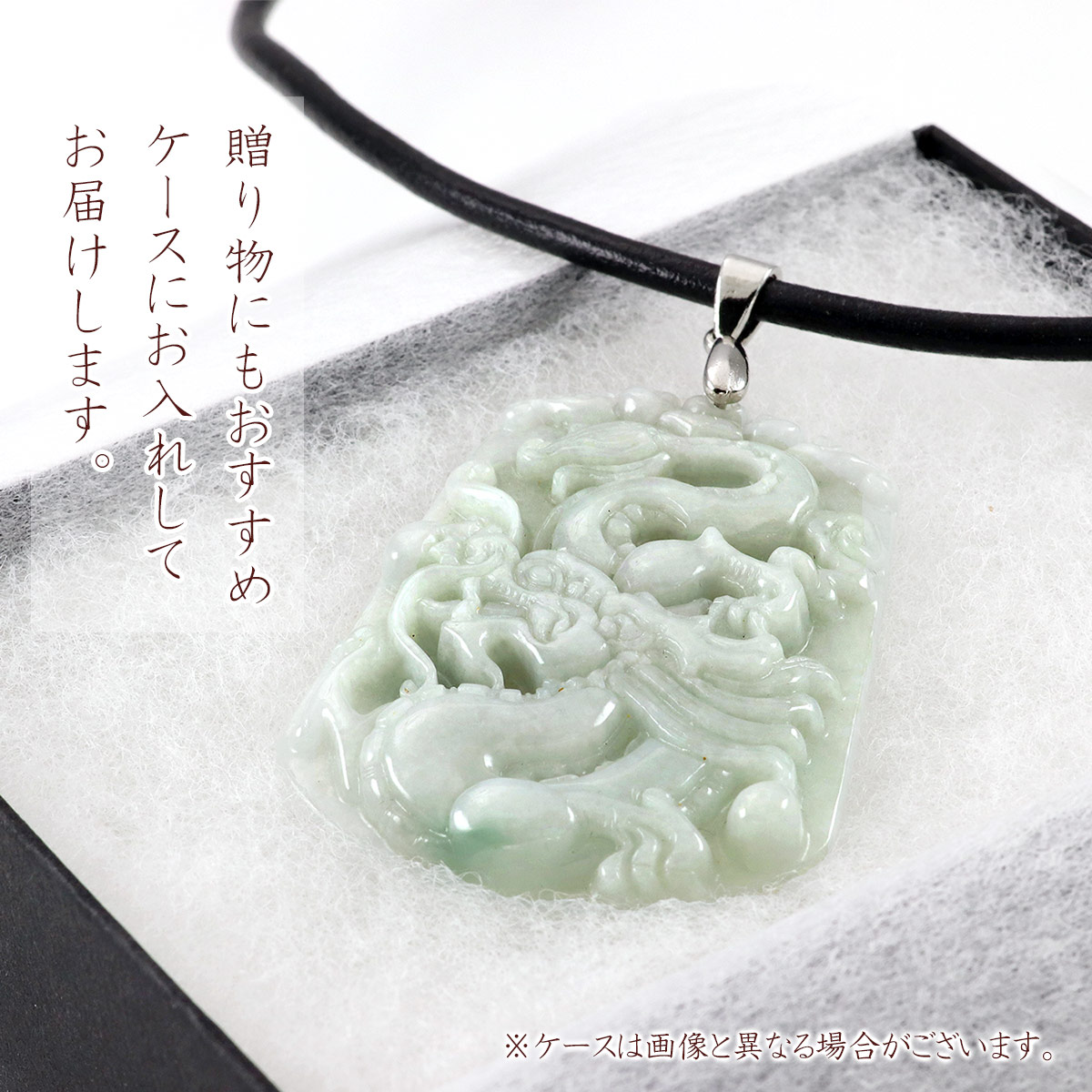 楽天市場】翡翠 ネックレス ペンダント メンズ 大ぶり 龍 ドラゴン 竜