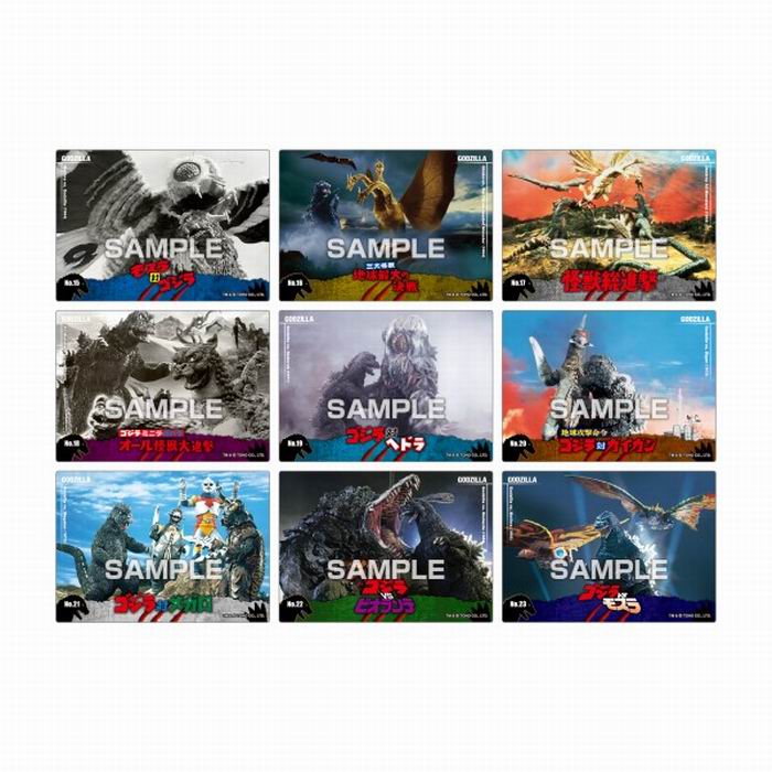 楽天市場】ゴジラ クリアカードコレクションガム 初回生産限定BOX購入