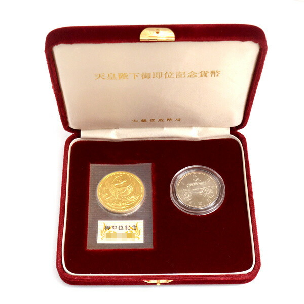 楽天市場】天皇陛下御即位記念貨幣セット 10万円金貨 五百円