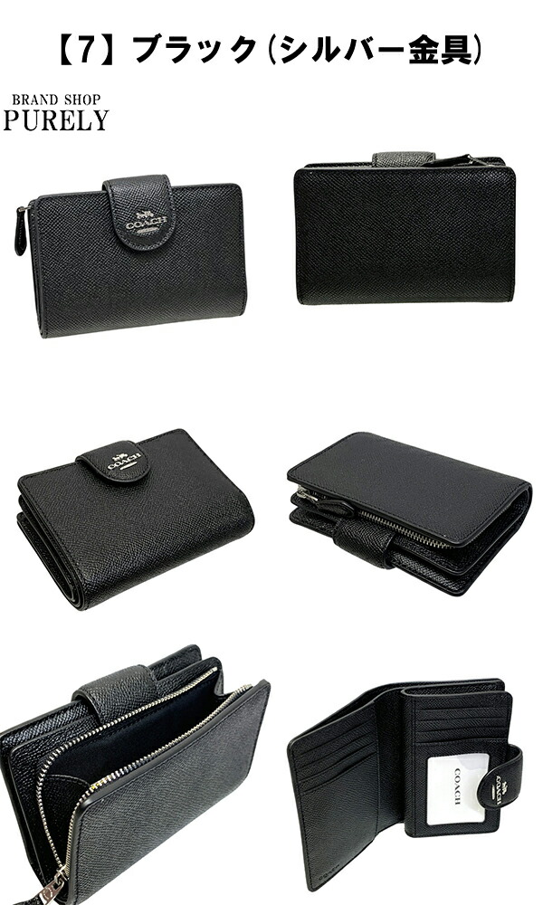 楽天市場】安心の国内発送 コーチ 財布 レディース COACH 折り財布