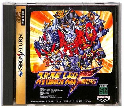 楽天市場】【SS】 スーパーロボット大戦F 完結編 【中古】セガサターン
