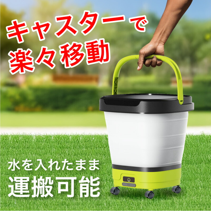 楽天市場】【1年保証】コードレス 高圧洗浄機 バケツ ベランダ 掃除