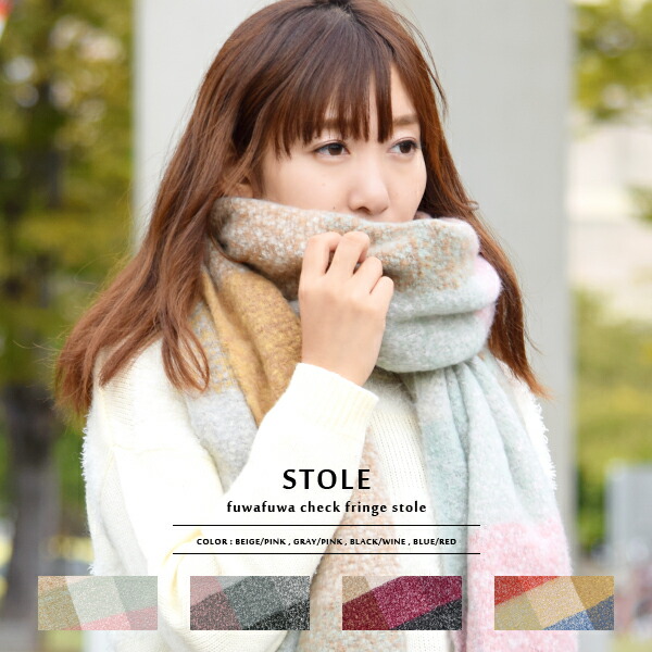 楽天市場】ストール マフラー チェック リバーシブル 大判 厚手