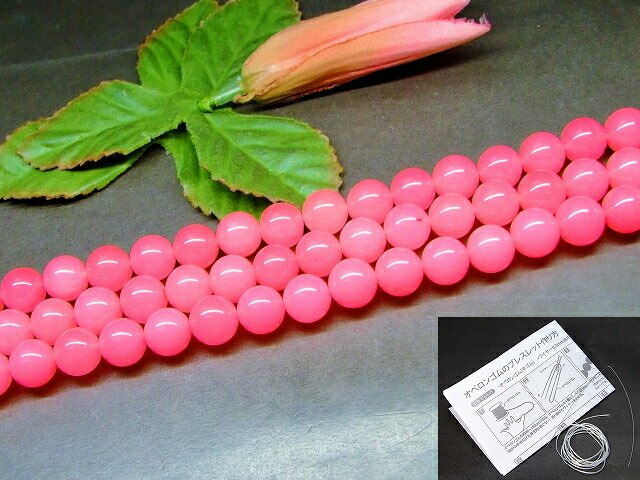 楽天市場】g3-5E 12mm AA 濃ピンク翡翠 ヒスイ ジェイド ジェード 1連